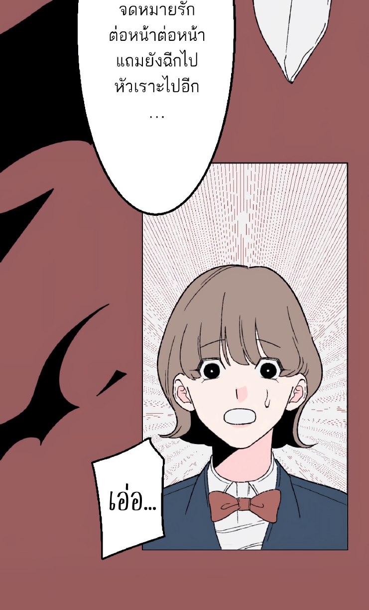 Boku to Koi no Hanashi wa Shinaika EP 1